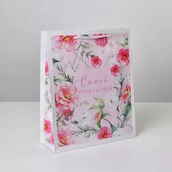 Пакет подарочный ламинированный, упаковка, with love, ml 21х 25 х 8 см