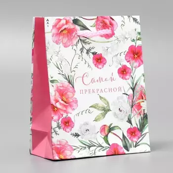 Пакет подарочный ламинированный, упаковка, with love, s 12 х 15 х 5,5 см