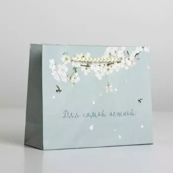 Пакет подарочный ламинированный, упаковка, you are beautiful, s 15 х 12 х 5,5 см