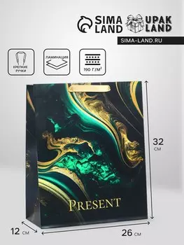 Пакет подарочный ламинированный вертикальный