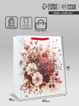 Пакет подарочный ламинированный вертикальный