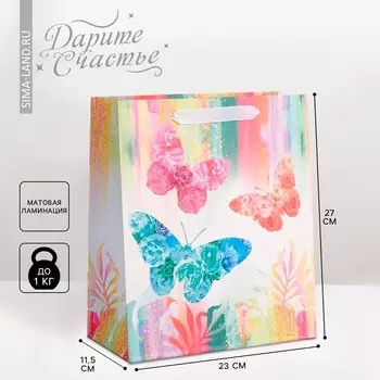 Пакет подарочный ламинированный вертикальный, упаковка,