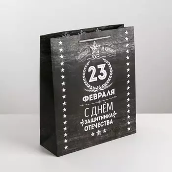 Пакет подарочный ламинированный вертикальный, упаковка,