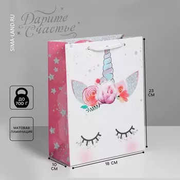 Пакет подарочный ламинированный вертикальный, упаковка,