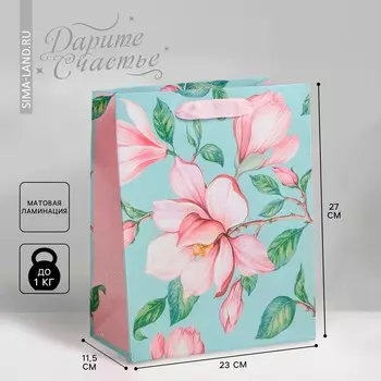 Пакет подарочный ламинированный вертикальный, упаковка,