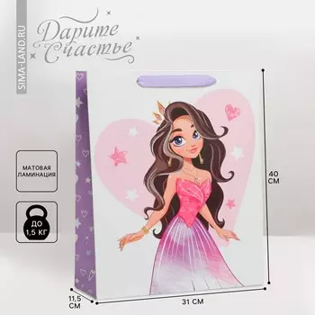 Пакет подарочный ламинированный вертикальный, упаковка,