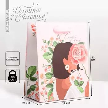 Пакет подарочный ламинированный вертикальный, упаковка,