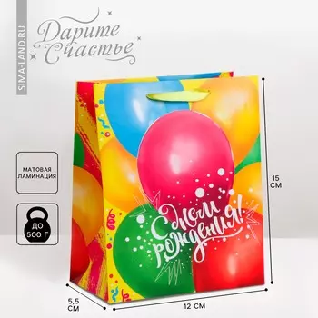 Пакет подарочный ламинированный вертикальный, упаковка,