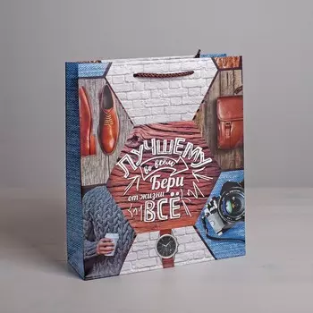 Пакет подарочный ламинированный вертикальный, упаковка,