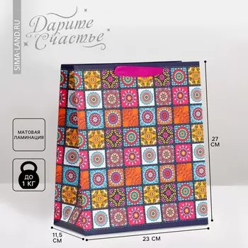 Пакет подарочный ламинированный вертикальный, упаковка,