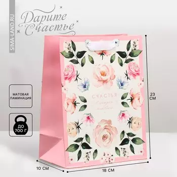 Пакет подарочный ламинированный вертикальный, упаковка,