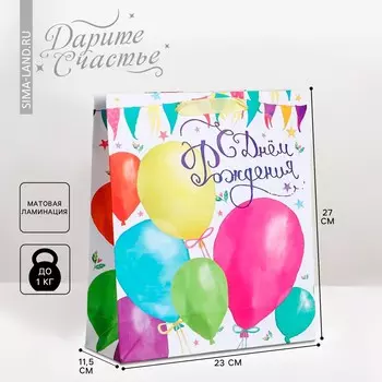 Пакет подарочный ламинированный вертикальный, упаковка,