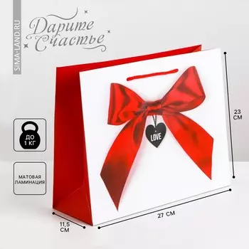 Пакет подарочный ламинированный вертикальный, упаковка,