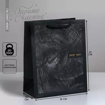 Пакет подарочный ламинированный вертикальный, упаковка,
