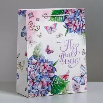 Пакет подарочный ламинированный вертикальный, упаковка,