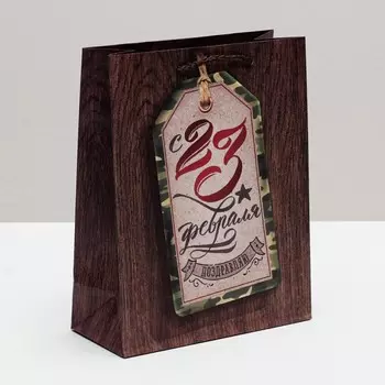 Пакет подарочный ламинированный вертикальный, упаковка,