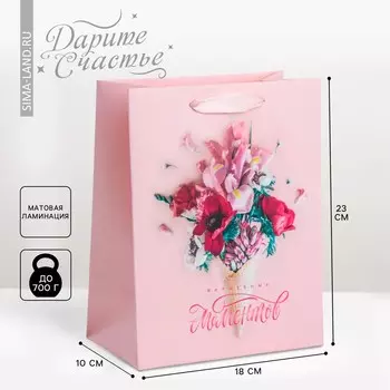 Пакет подарочный ламинированный вертикальный, упаковка,