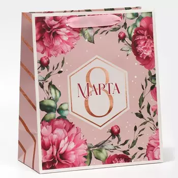 Пакет подарочный ламинированный вертикальный, упаковка,