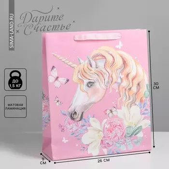Пакет подарочный ламинированный вертикальный, упаковка,