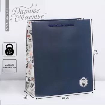 Пакет подарочный ламинированный вертикальный, упаковка,