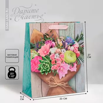 Пакет подарочный ламинированный вертикальный, упаковка,