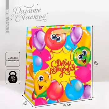 Пакет подарочный ламинированный вертикальный, упаковка,