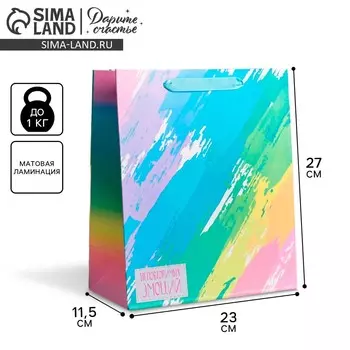 Пакет подарочный ламинированный, упаковка,