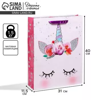 Пакет подарочный ламинированный вертикальный, упаковка,
