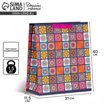 Пакет подарочный ламинированный, упаковка,