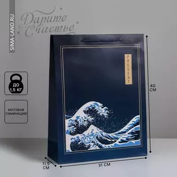 Пакет подарочный ламинированный вертикальный, упаковка, present, l 31 х 40 х 11,5 см