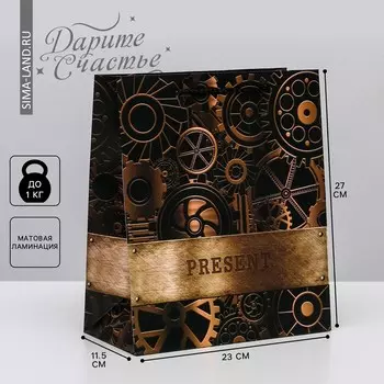 Пакет подарочный ламинированный вертикальный, упаковка, steel, ml 23 х 27 х 11,5 см