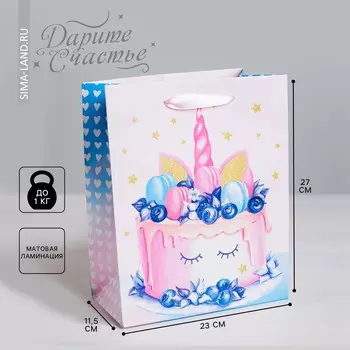 Пакет подарочный ламинированный вертикальный, упаковка, sweet, ml 23 х 27 х 11,5 см