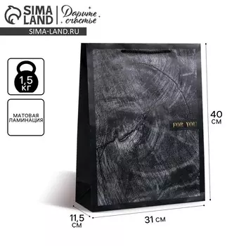 Пакет подарочный ламинированный вертикальный, упаковка, wood style, l 31 х 40 х 11,5 см