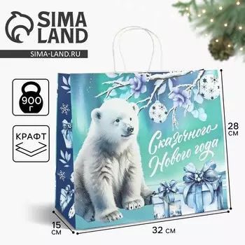 Пакет подарочный новогодний крафтовый