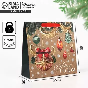 Пакет подарочный новогодний крафтовый квадратный