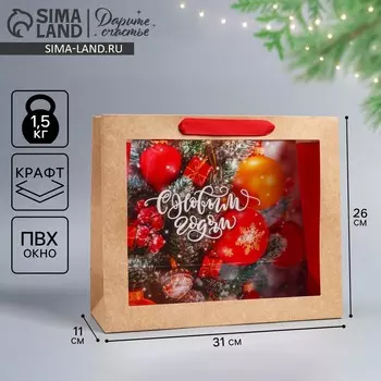 Пакет подарочный новогодний крафтовый с пластиковым окном happiness, 31 х 26 х 11 см