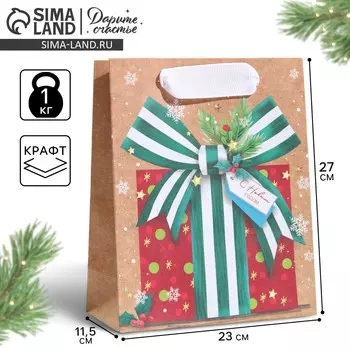 Пакет подарочный новогодний крафтовый вертикальный
