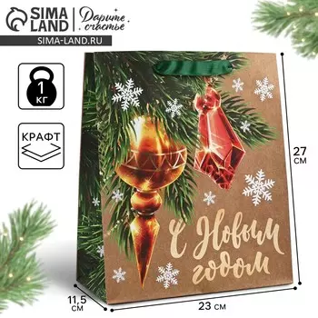 Пакет подарочный новогодний крафтовый вертикальный
