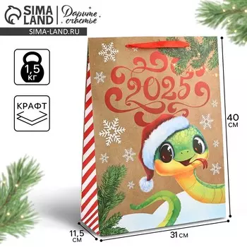 Пакет подарочный новогодний крафтовый вертикальный