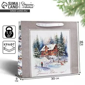 Пакет подарочный новогодний крафтовый вертикальный