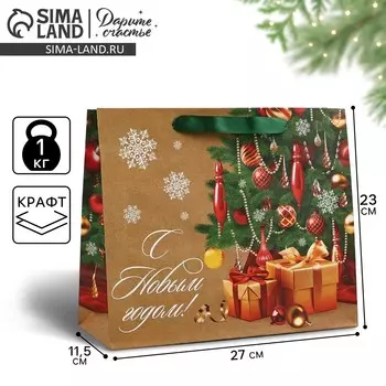 Пакет подарочный новогодний крафтовый вертикальный