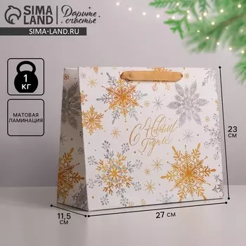 Пакет подарочный новогодний ламинированный