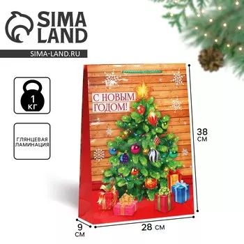 Пакет подарочный новогодний ламинированный