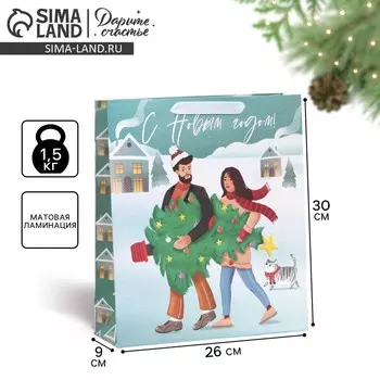 Пакет подарочный новогодний ламинированный