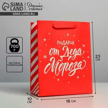 Пакет подарочный новогодний ламинированный