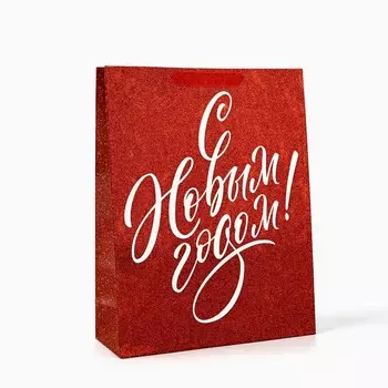 Пакет подарочный новогодний ламинированный