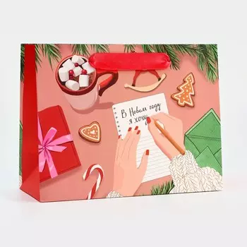 Пакет подарочный новогодний ламинированный