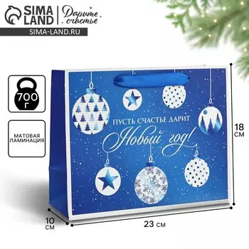 Пакет подарочный новогодний ламинированный