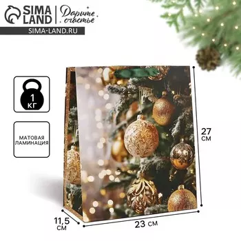 Пакет подарочный новогодний ламинированный