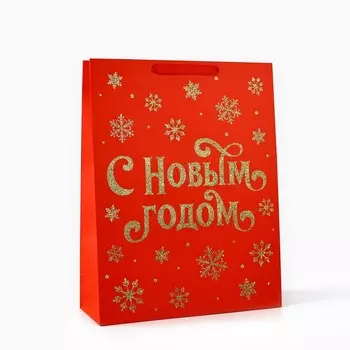 Пакет подарочный новогодний ламинированный